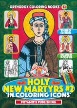 Load image into Gallery viewer, Orthodox Coloring Books #33 - My Synaxarion of Holy New Martyrs #2 - With poster — Coming Soon!