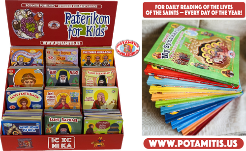 Perfect for Homeschooling, or parish library – 2 Complete Series in One Orthodox Value Package – Paterikon all 119 and 12 of 