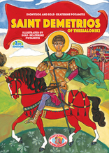Load image into Gallery viewer, Hardcover #5 - Saint Demetrios the Myrrh-flowing