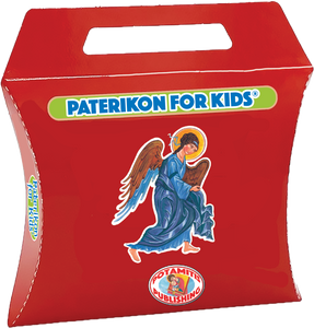 94 Paterikon for Kids - Saints Kyrikos and Iulitta