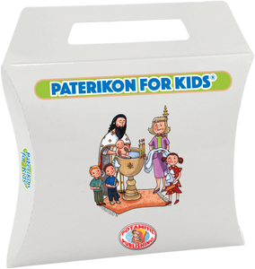 94 Paterikon for Kids - Saints Kyrikos and Iulitta