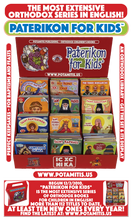 Load image into Gallery viewer, Perfect for Homeschooling Families – Two Complete Series in One Orthodox Value Package – Paterikon all 118 with a display and &quot;My Synaxarion – A Saint for Every Day!&quot; Order for your family – Order it for your godchild&#39;s family!