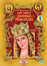 Load image into Gallery viewer, Hardcover #12 - My Holy Queens and Princesses