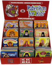 Load image into Gallery viewer, Perfect for Homeschooling Families – Two Complete Series in One Orthodox Value Package – Paterikon all 118 with a display and &quot;My Synaxarion – A Saint for Every Day!&quot; Order for your family – Order it for your godchild&#39;s family!