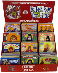 Perfect for Homeschooling Families – Two Complete Series in One Orthodox Value Package – Paterikon all 118 with a display and "My Synaxarion – A Saint for Every Day!" Order for your family – Order it for your godchild's family!