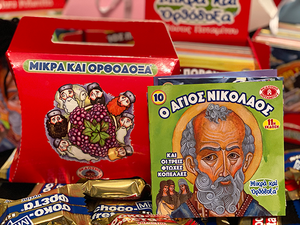 10 Paterikon for Kids - Saint Nicholas and the Three Poor Girls