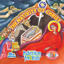 Load image into Gallery viewer, 12 Paterikon for Kids - The Nativity of Christ