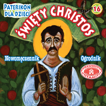 Load image into Gallery viewer, 16 Paterikon for Kids - Saint Christos the Gardener