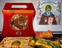 Load image into Gallery viewer, 30 Paterikon for Kids - English - St. Dionysios of Mount Olympus