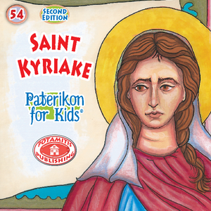 Paterikon Package: Vol. 49-54 - “Half-A-Dozen” for the price of 5!