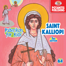 Load image into Gallery viewer, 64 - Paterikon for Kids - Saint Kalliopi