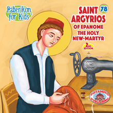 Load image into Gallery viewer, 78 - Paterikon for Kids - Saint Argyrios of Epanome