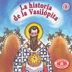 8 Paterikon for Kids - The Story of the Vasilopita