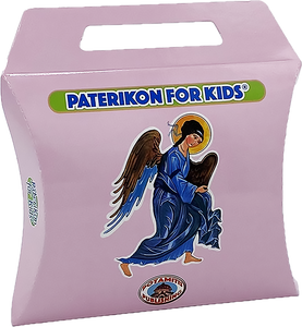 55 - Paterikon for Kids - Saint Marina