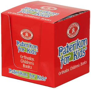 Paterikon Package: Vol. 79-84 - “Half-A-Dozen” for the price of 5!