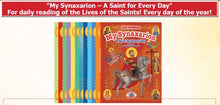 Load image into Gallery viewer, My Synaxarion – A Saint for Every Day – SEPTEMBER