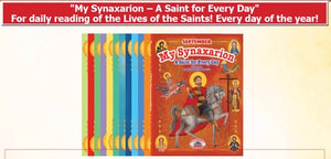 My Synaxarion – A Saint for Every Day – SEPTEMBER