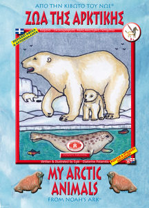 “Saints of Alaska” & “My Arctic Animals” Combo Set!