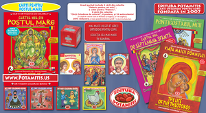 GREAT LENT and PASCHA – PACKAGE