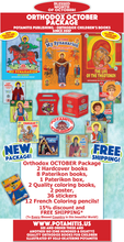 Load image into Gallery viewer, Orthodox October Package!